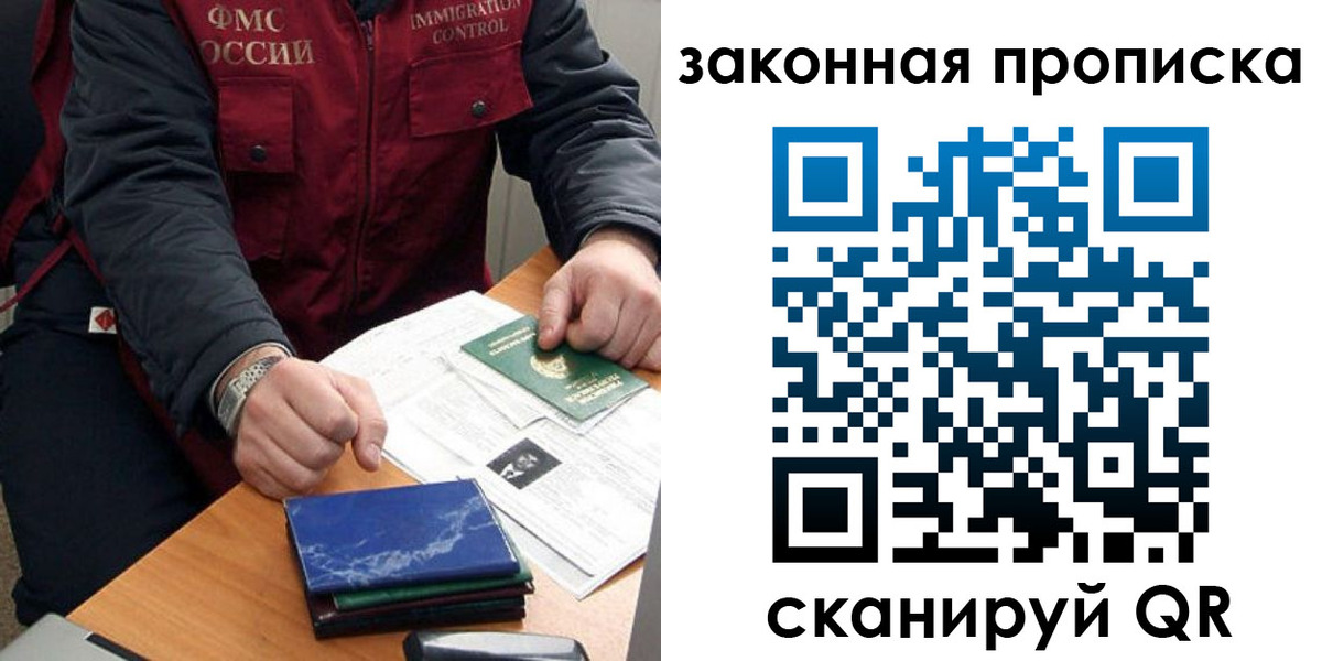 найти адрес прописки в Ардоне