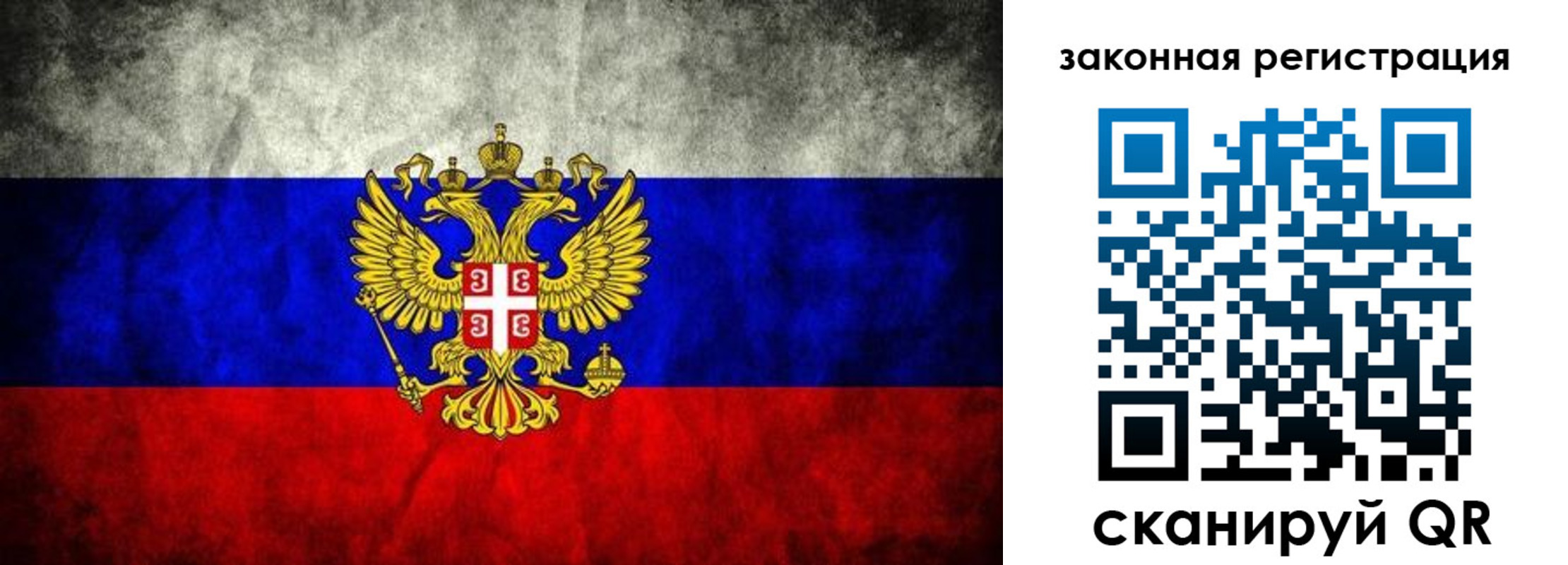 прописка для школы в Ардоне