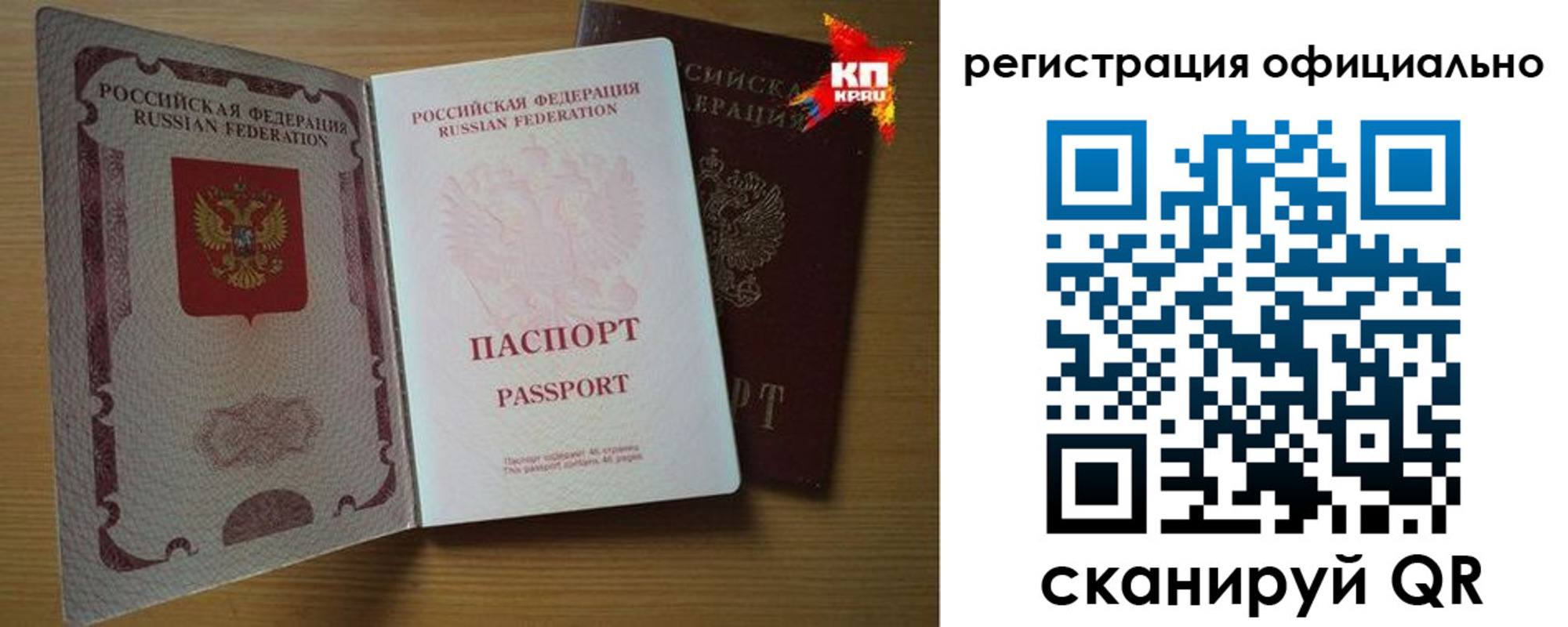 регистрация в Ардоне