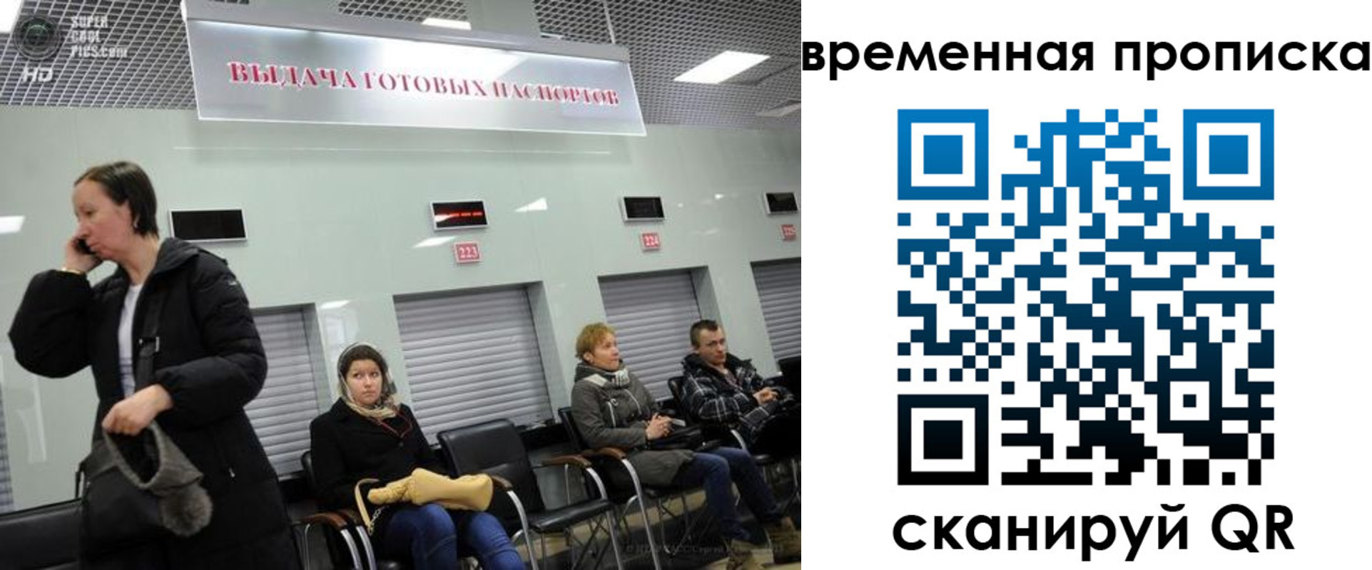 регистрация в Ардоне