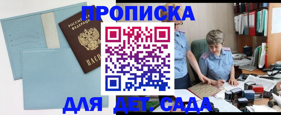миграционный учет в Ардоне