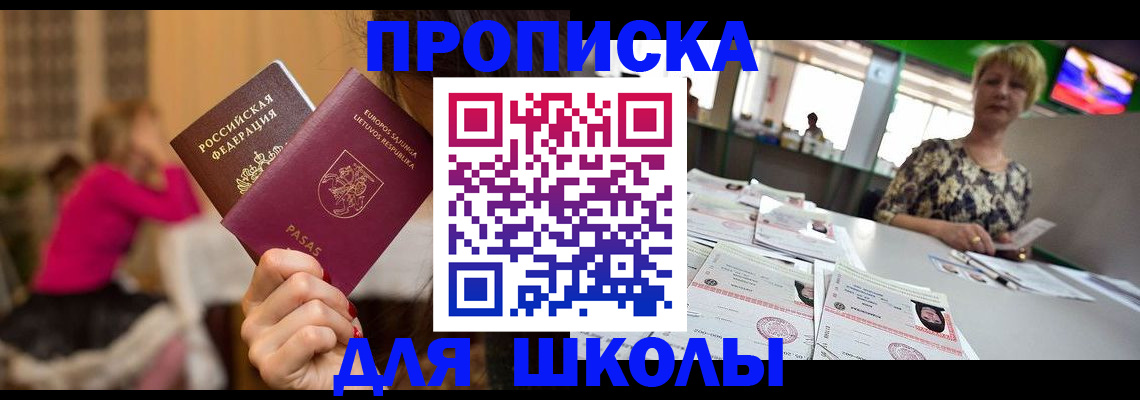 регистрация в Ардоне