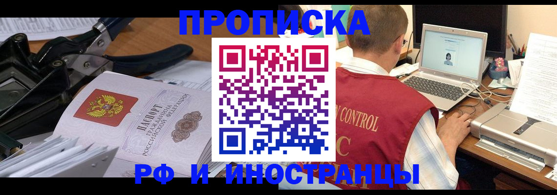 регистрация для дет. сада в Ардоне