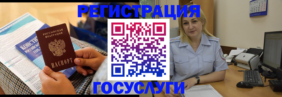 прописка поиск в Ардоне